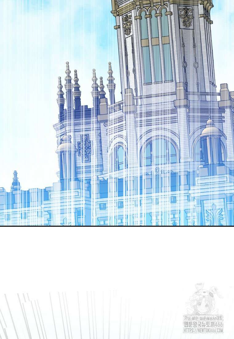 꽃길까지 앞으로 한걸음 124화 2