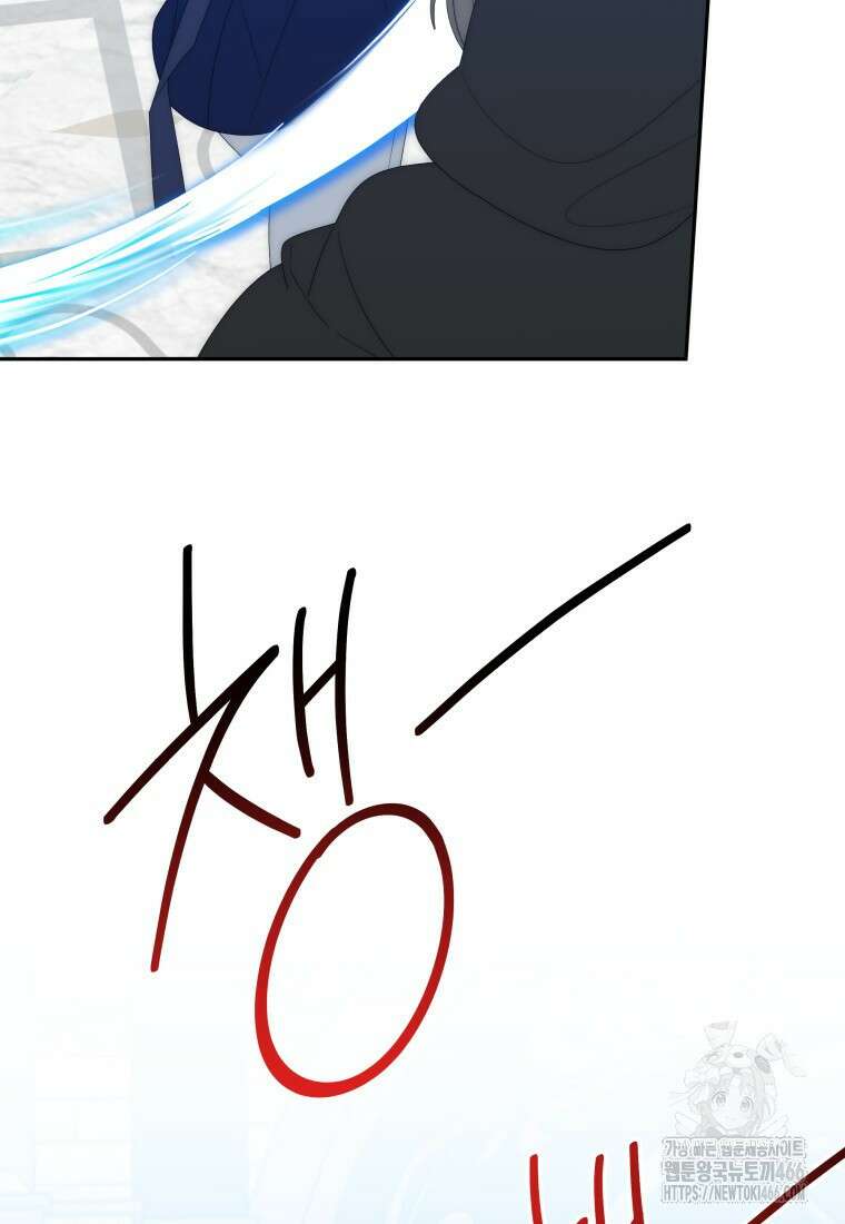꽃길까지 앞으로 한걸음 124화 7
