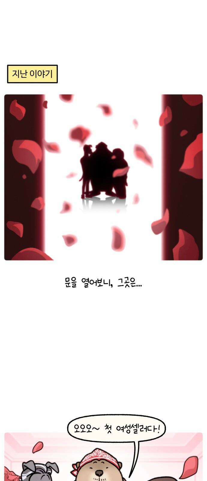 안녕, 나의 수집 182． 플리마켓 (2) 2