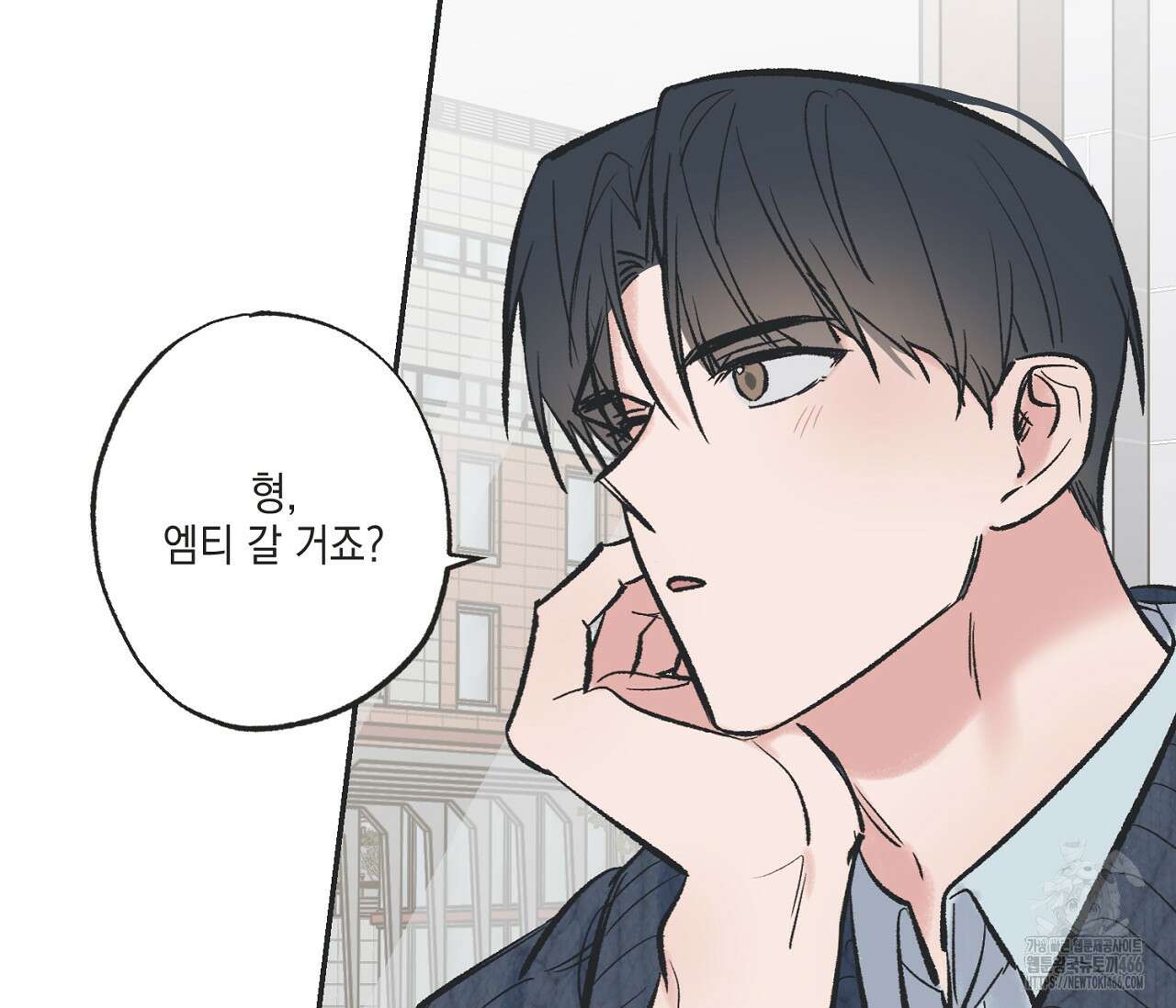 별과 별 사이 혜성과 태양 사이 24화 5