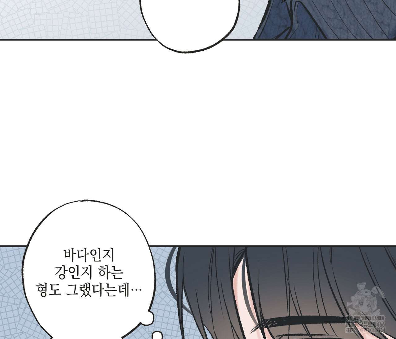 별과 별 사이 혜성과 태양 사이 24화 27