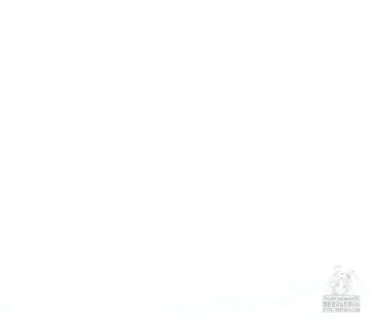 별과 별 사이 혜성과 태양 사이 24화 63