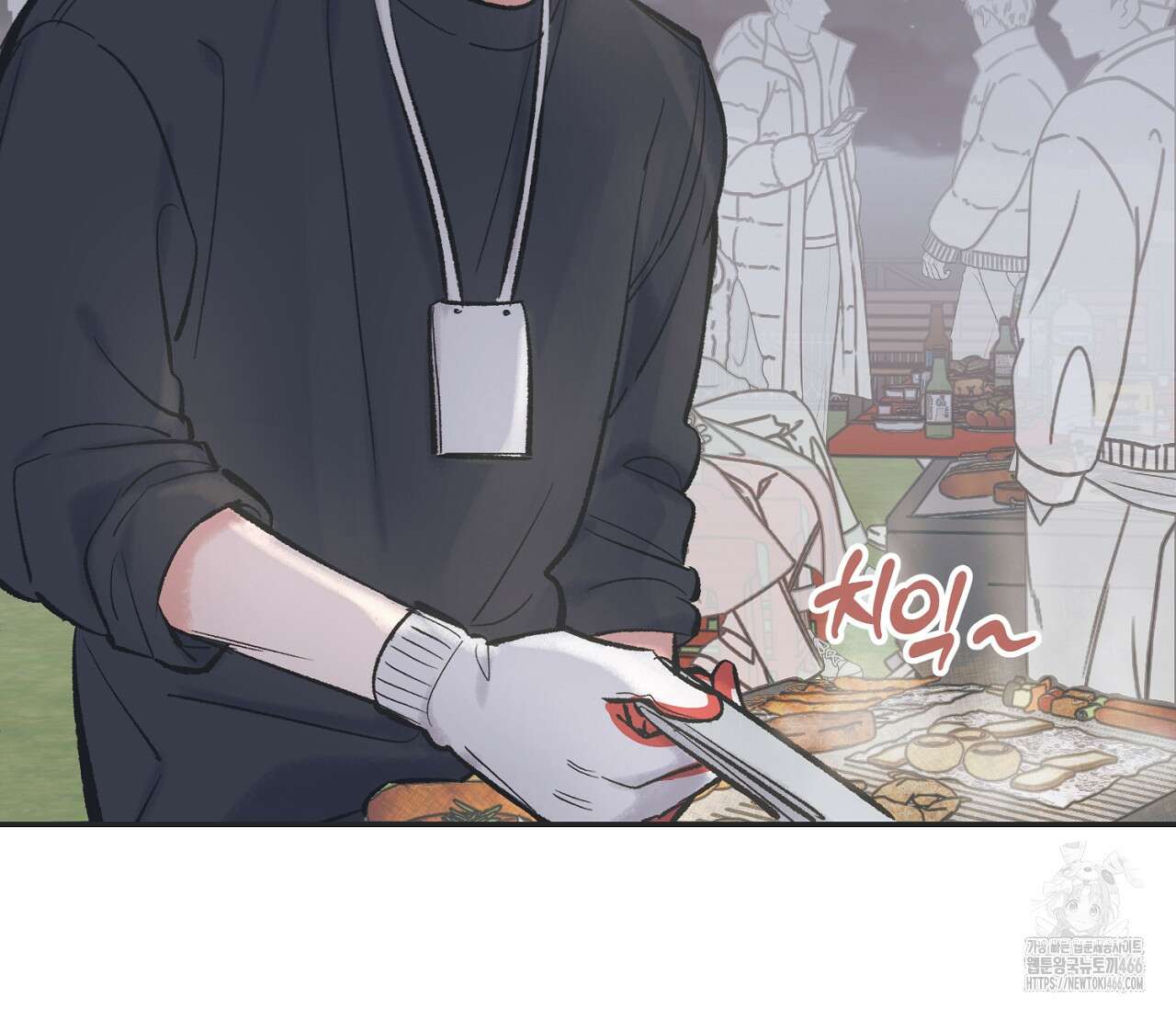 별과 별 사이 혜성과 태양 사이 24화 87