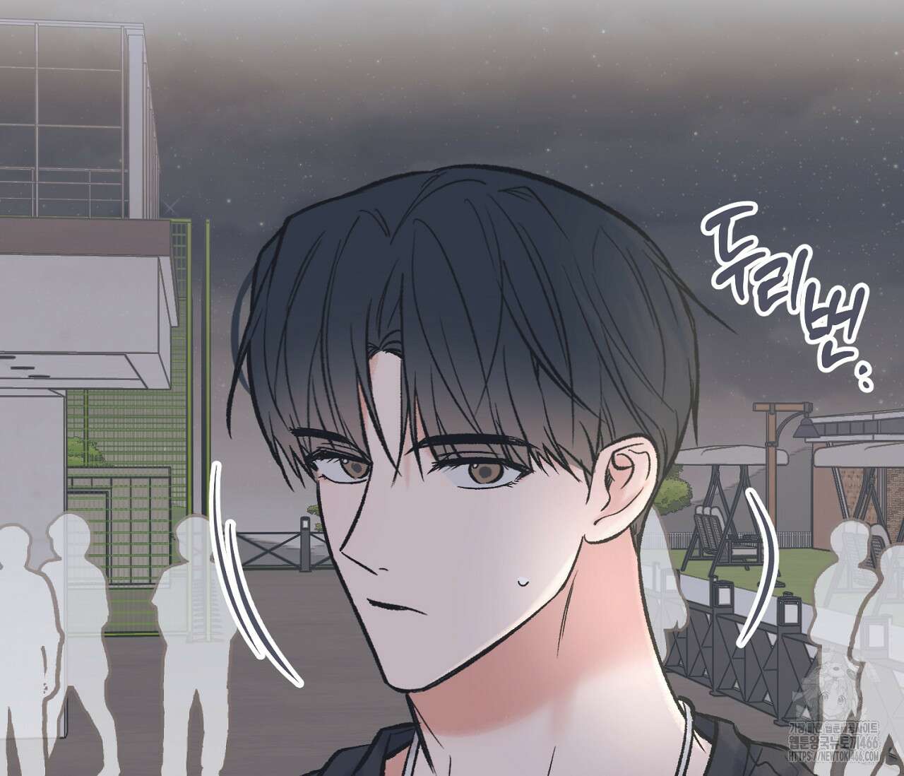 별과 별 사이 혜성과 태양 사이 24화 91