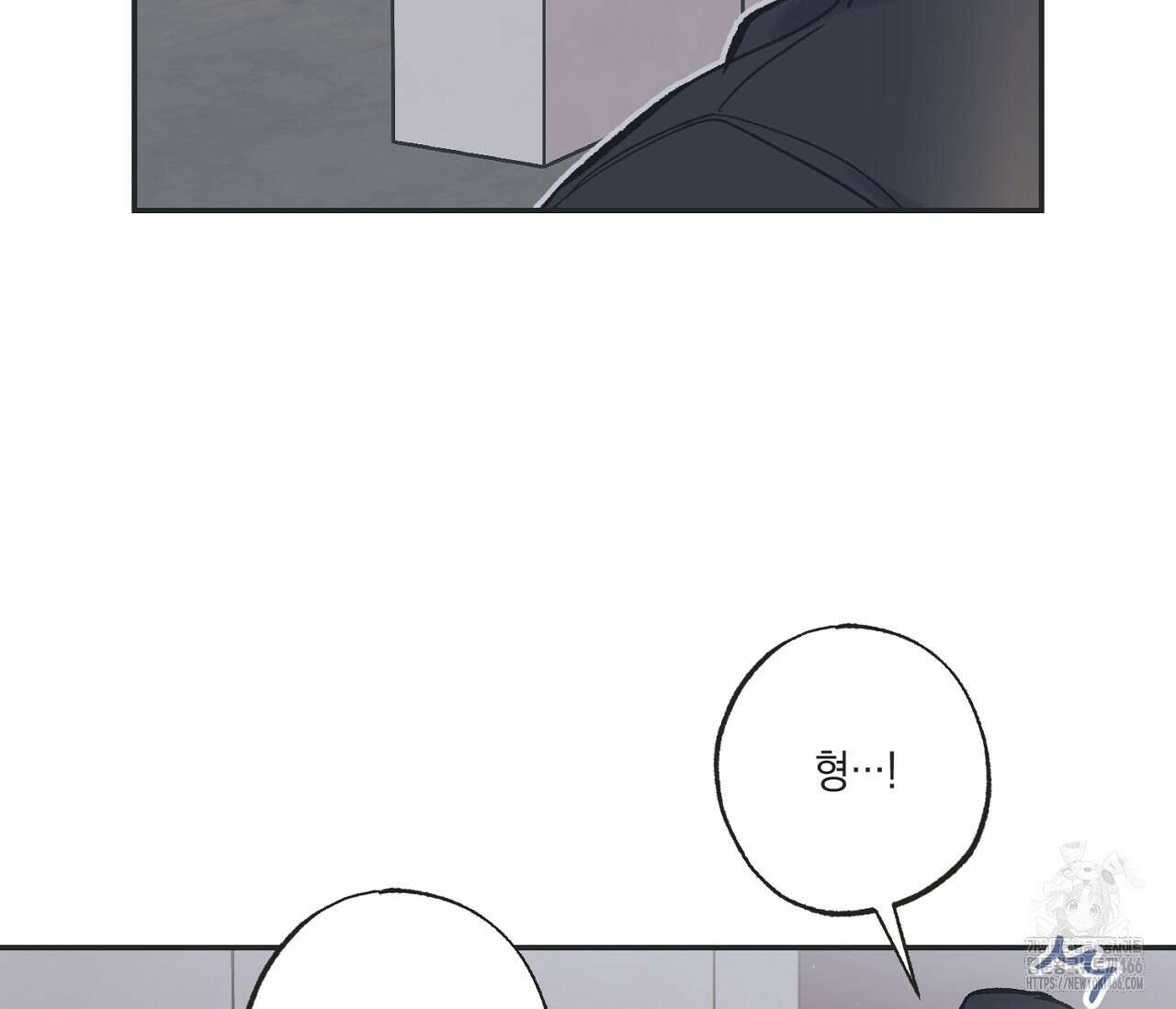 별과 별 사이 혜성과 태양 사이 24화 94