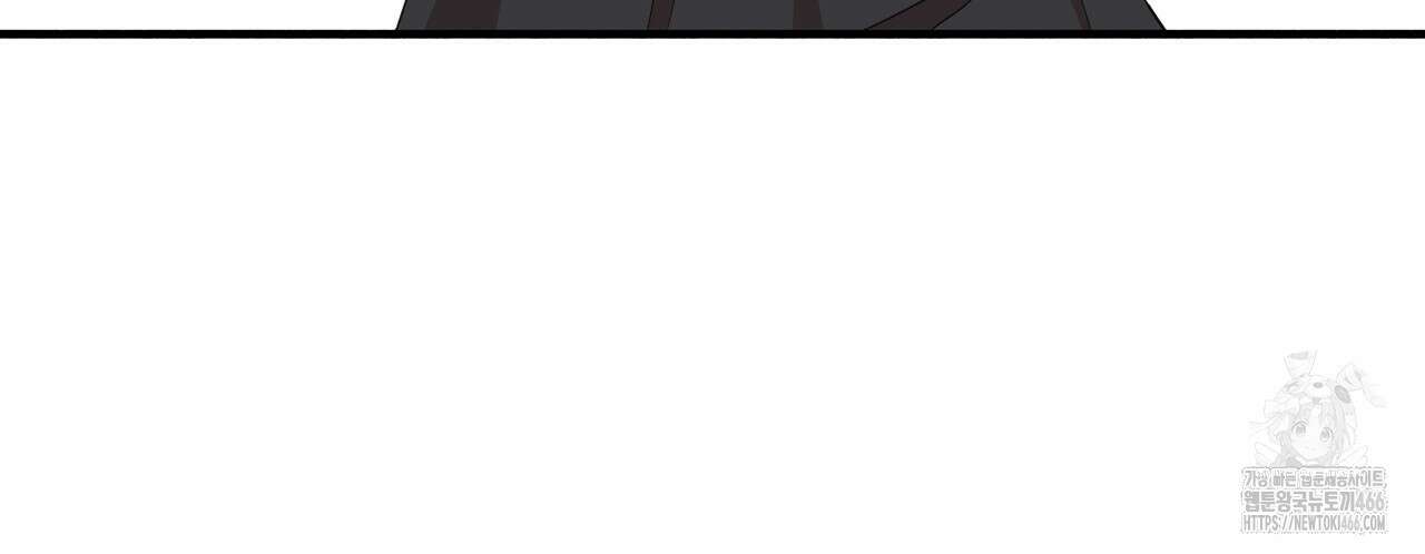 빙의물 여주의 언니입니다만 97화 42