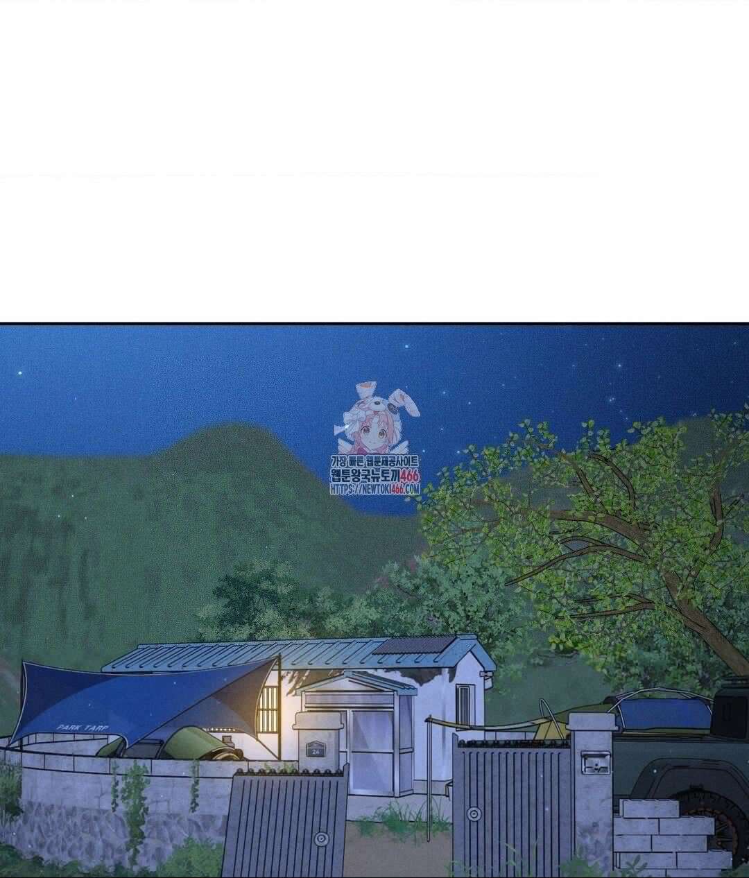 아저씨, 차비 드릴게요 9화 1