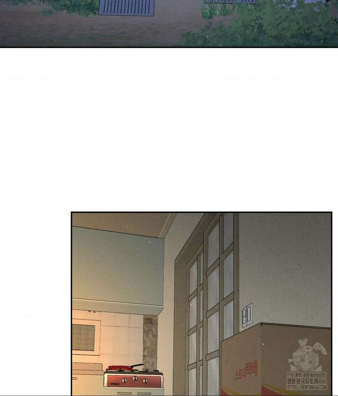 아저씨, 차비 드릴게요 9화 2
