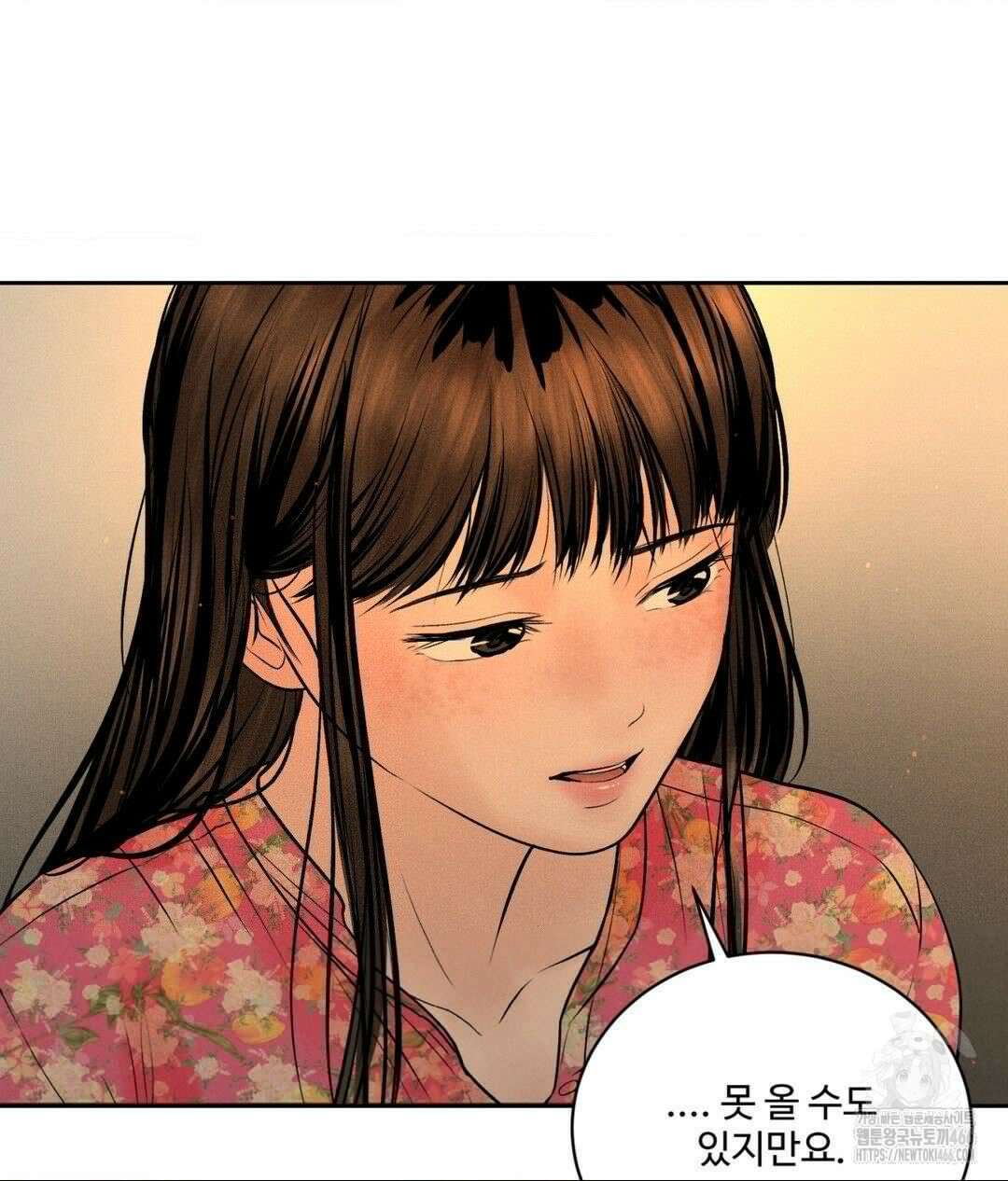 아저씨, 차비 드릴게요 9화 11