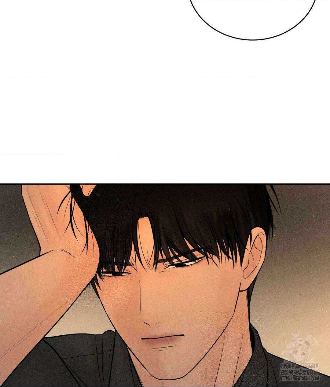 아저씨, 차비 드릴게요 9화 12