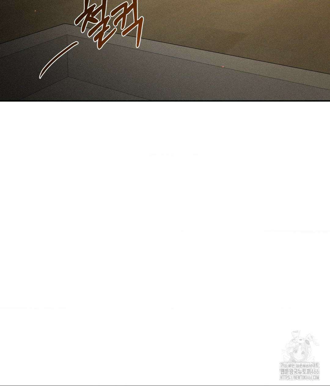 아저씨, 차비 드릴게요 9화 14
