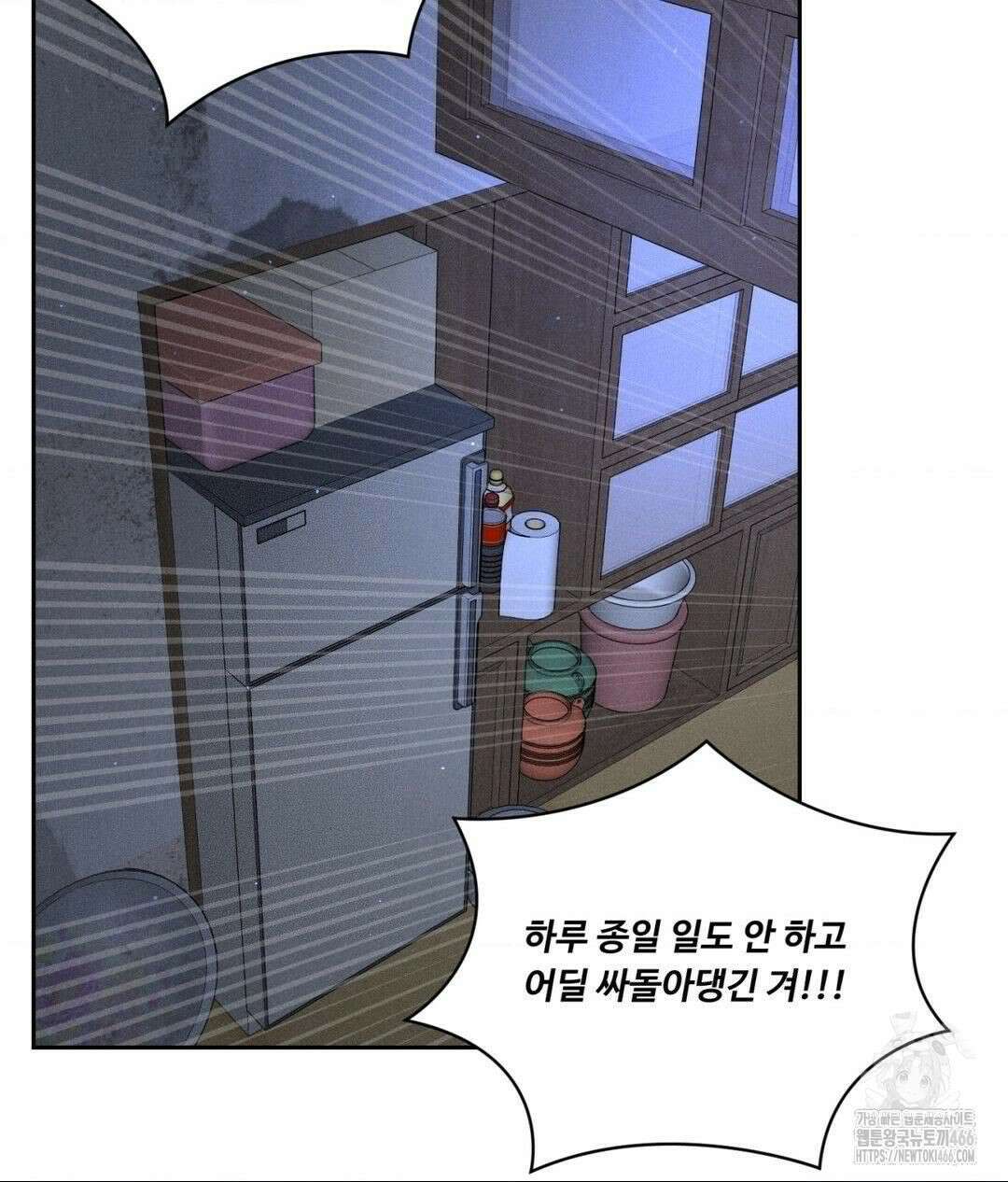 아저씨, 차비 드릴게요 9화 17