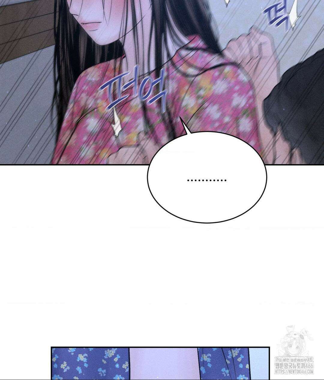 아저씨, 차비 드릴게요 9화 21