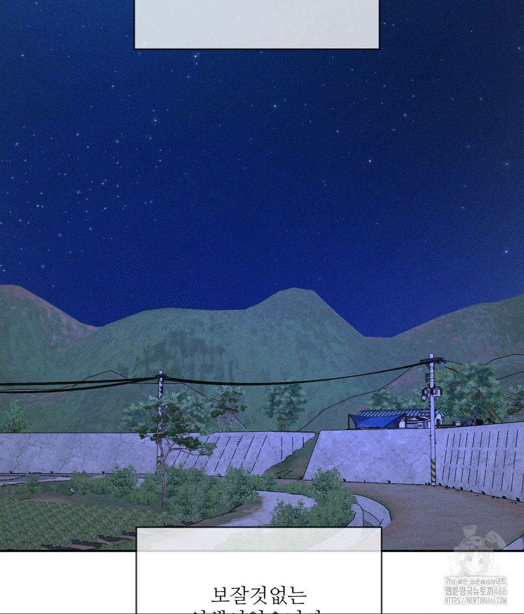 아저씨, 차비 드릴게요 9화 30