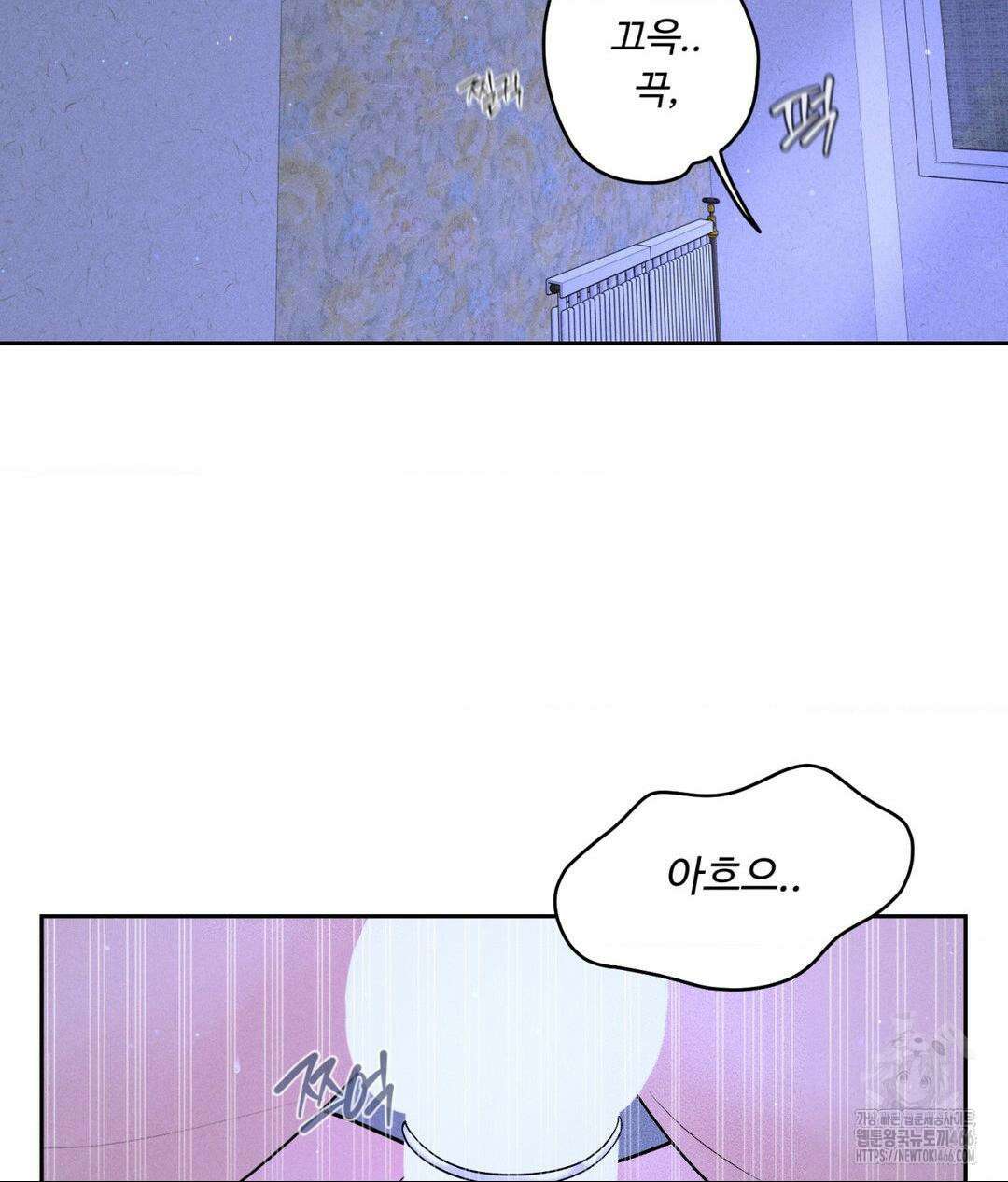 아저씨, 차비 드릴게요 9화 32