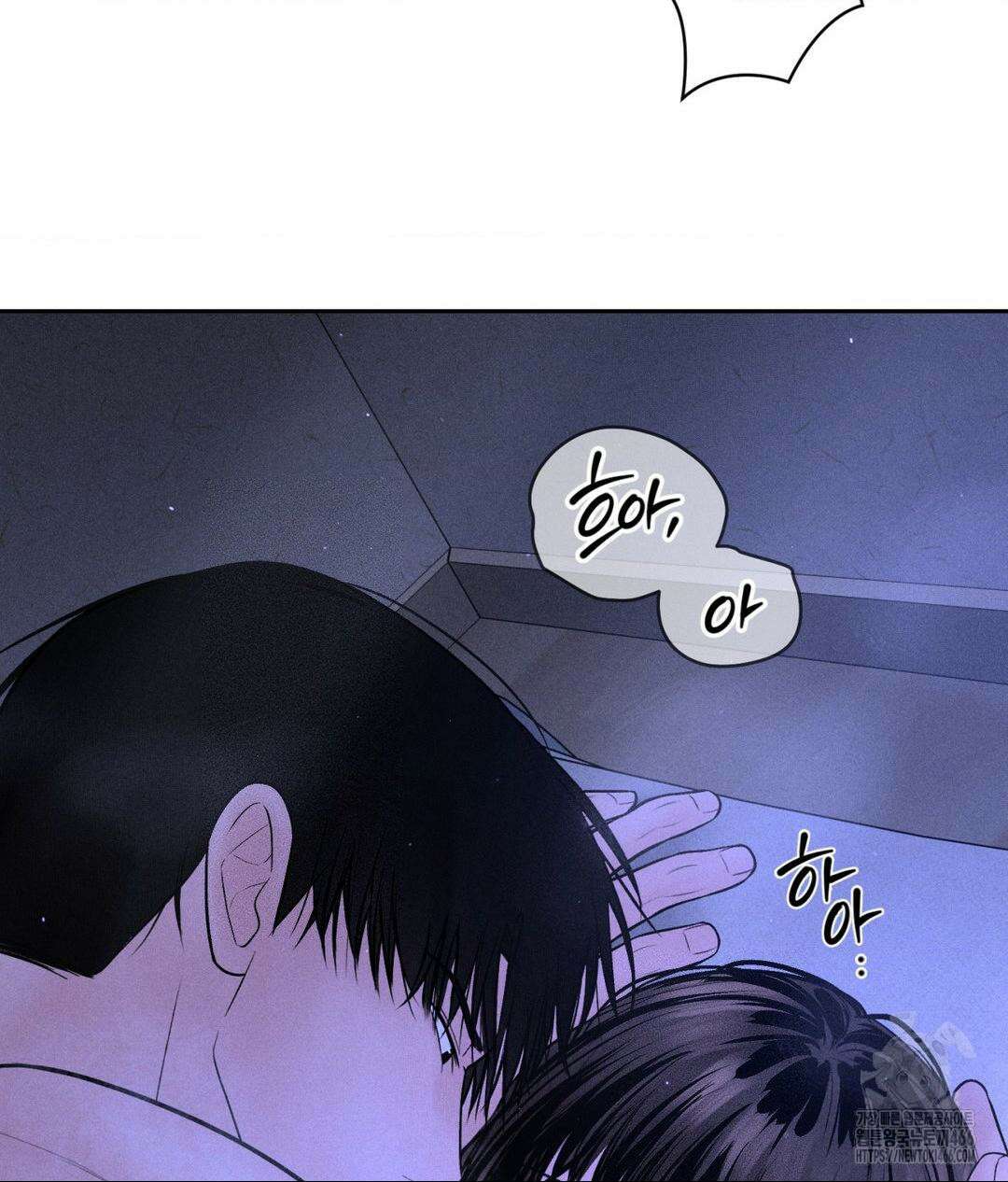 아저씨, 차비 드릴게요 9화 34