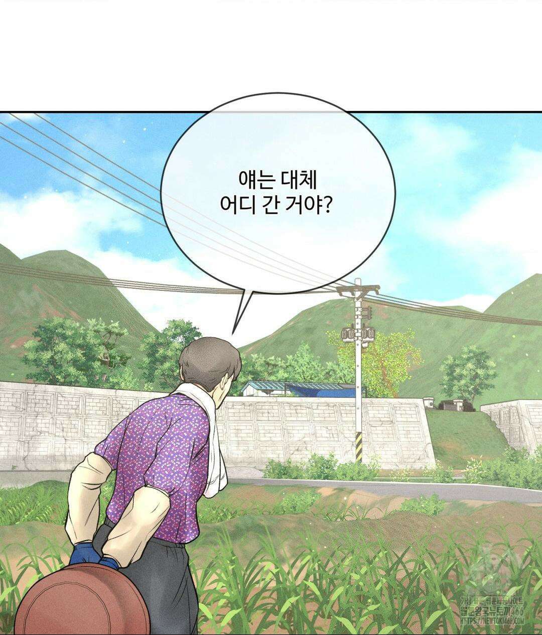 아저씨, 차비 드릴게요 9화 39