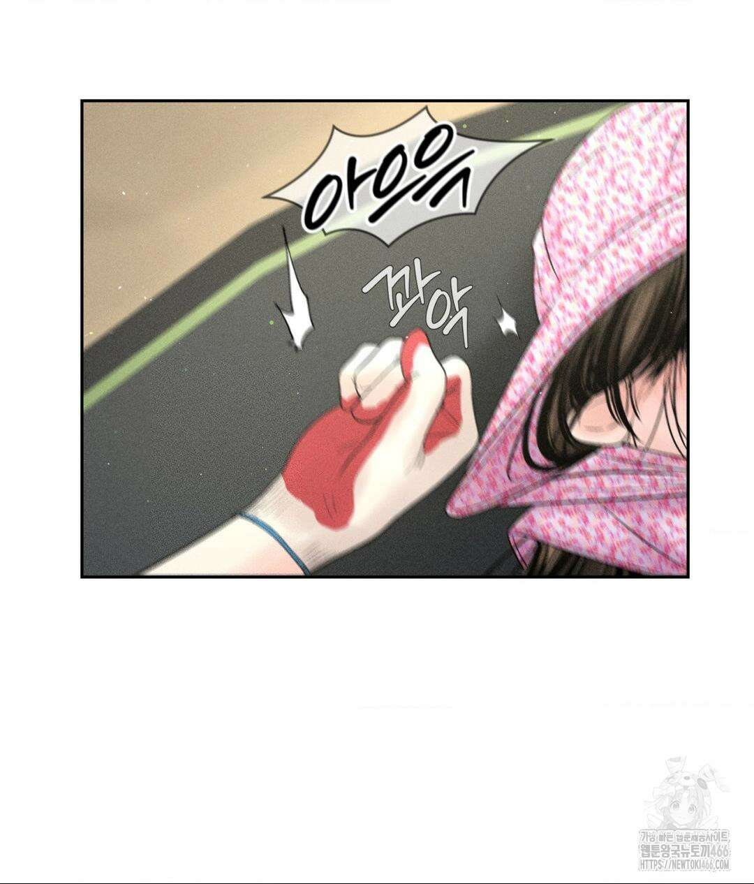 아저씨, 차비 드릴게요 9화 41