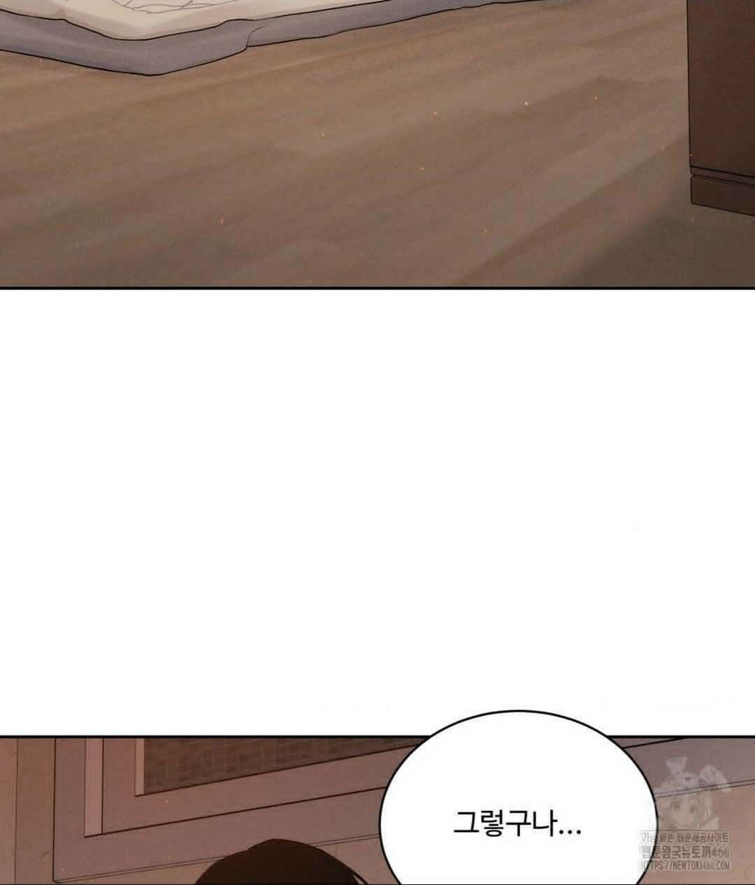 아저씨, 차비 드릴게요 9화 58
