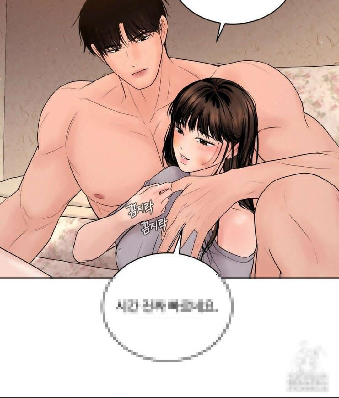 아저씨, 차비 드릴게요 9화 59