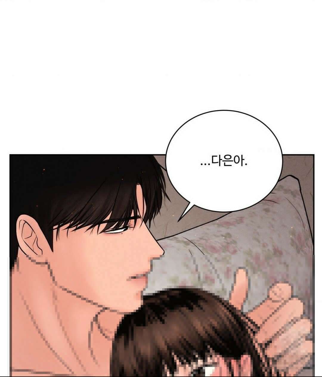 아저씨, 차비 드릴게요 9화 60