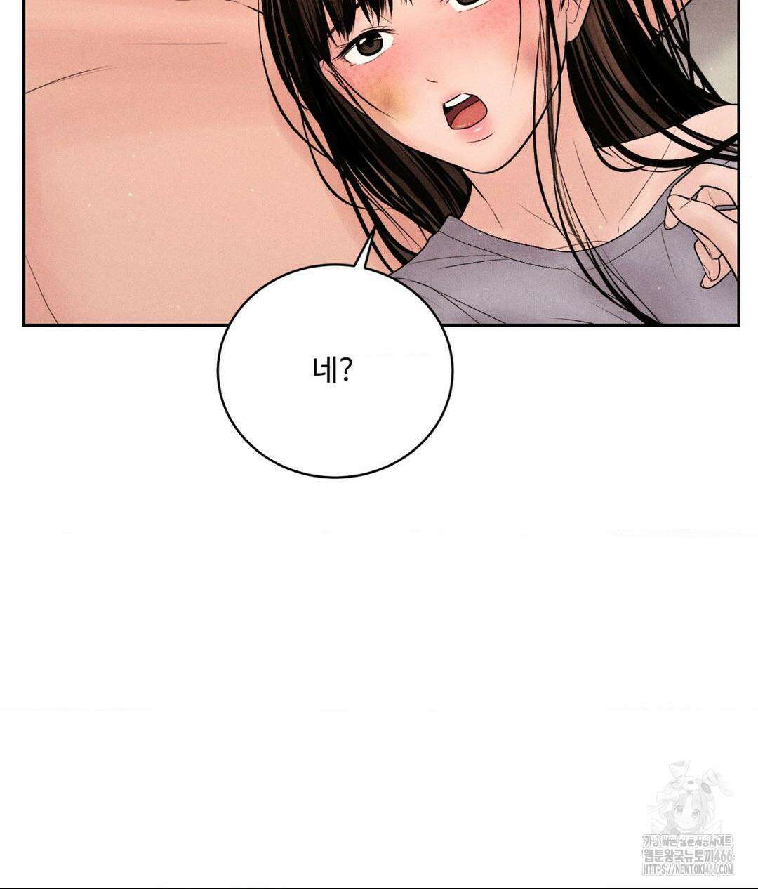 아저씨, 차비 드릴게요 9화 61