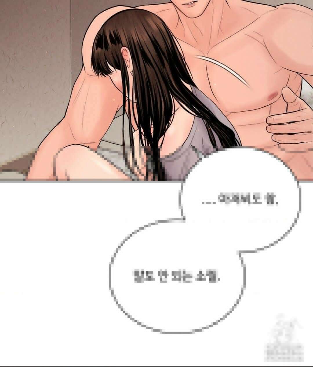 아저씨, 차비 드릴게요 9화 67