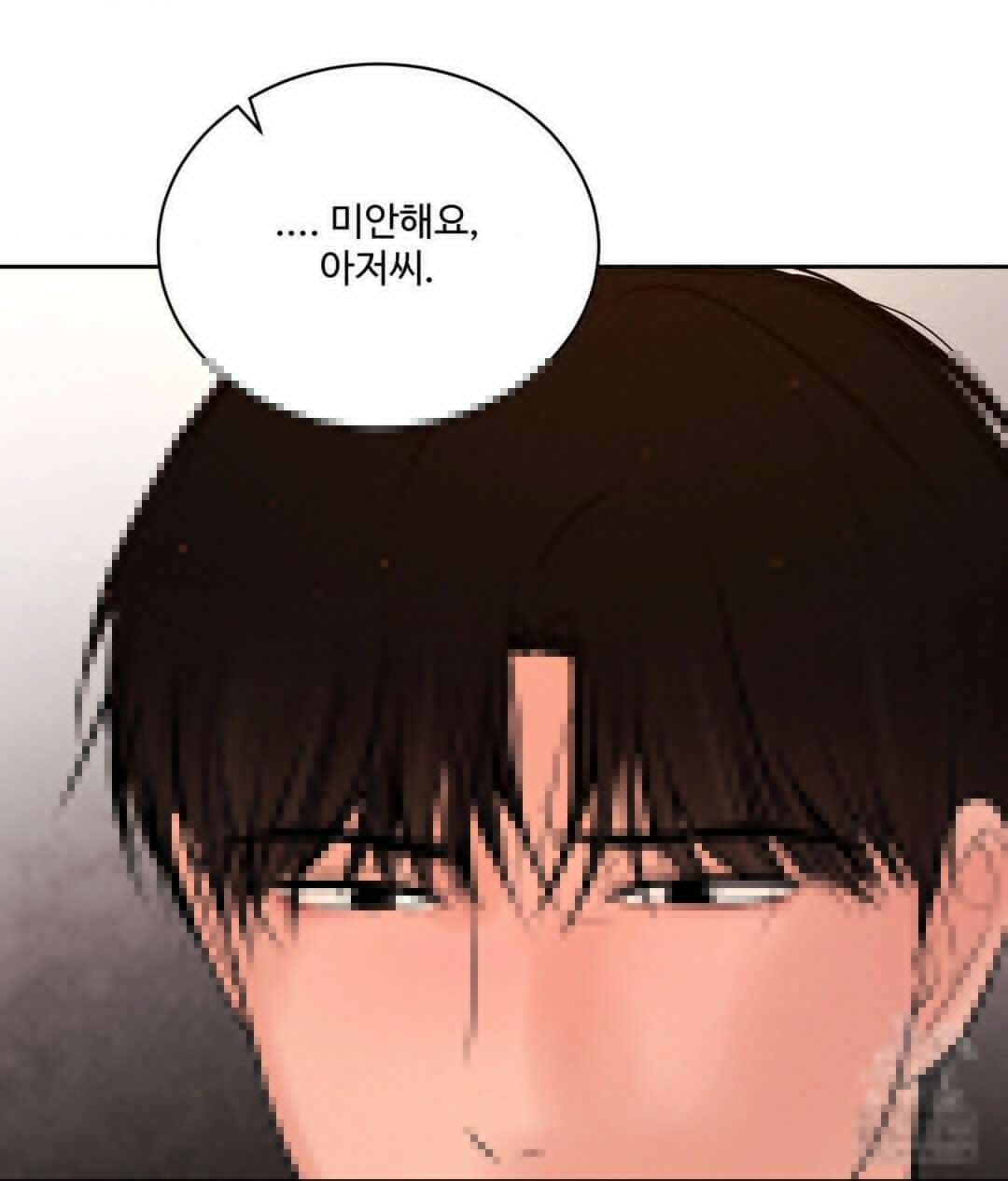 아저씨, 차비 드릴게요 9화 78