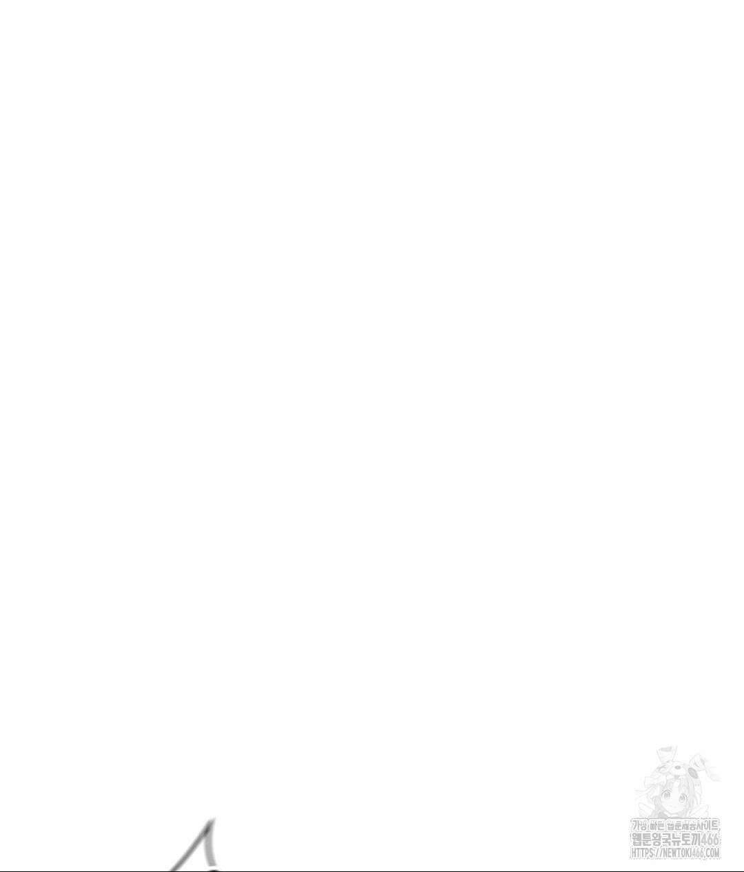 아저씨, 차비 드릴게요 9화 84