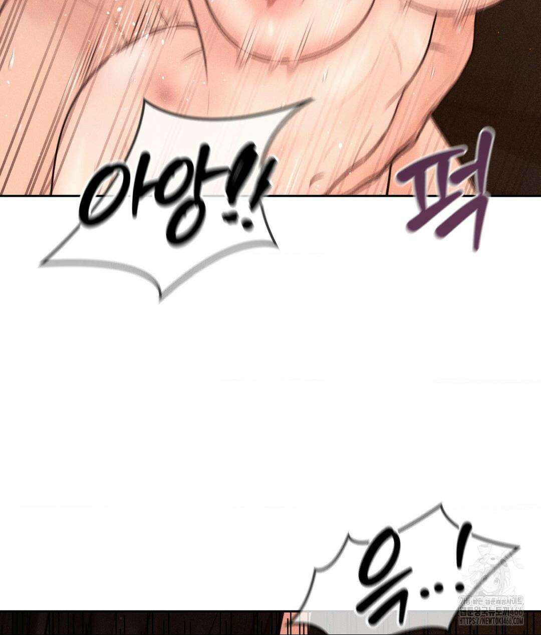 아저씨, 차비 드릴게요 9화 94