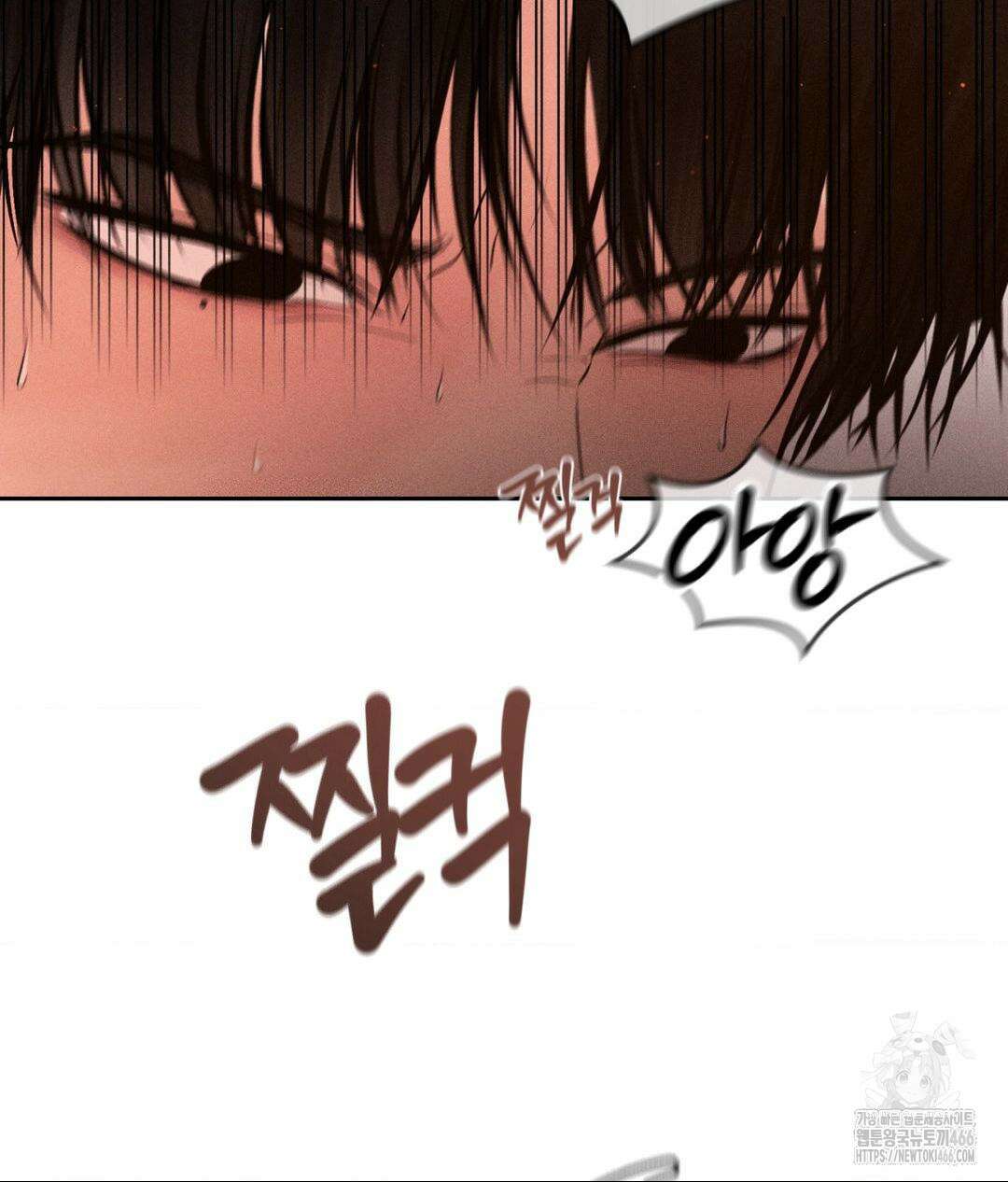 아저씨, 차비 드릴게요 9화 95
