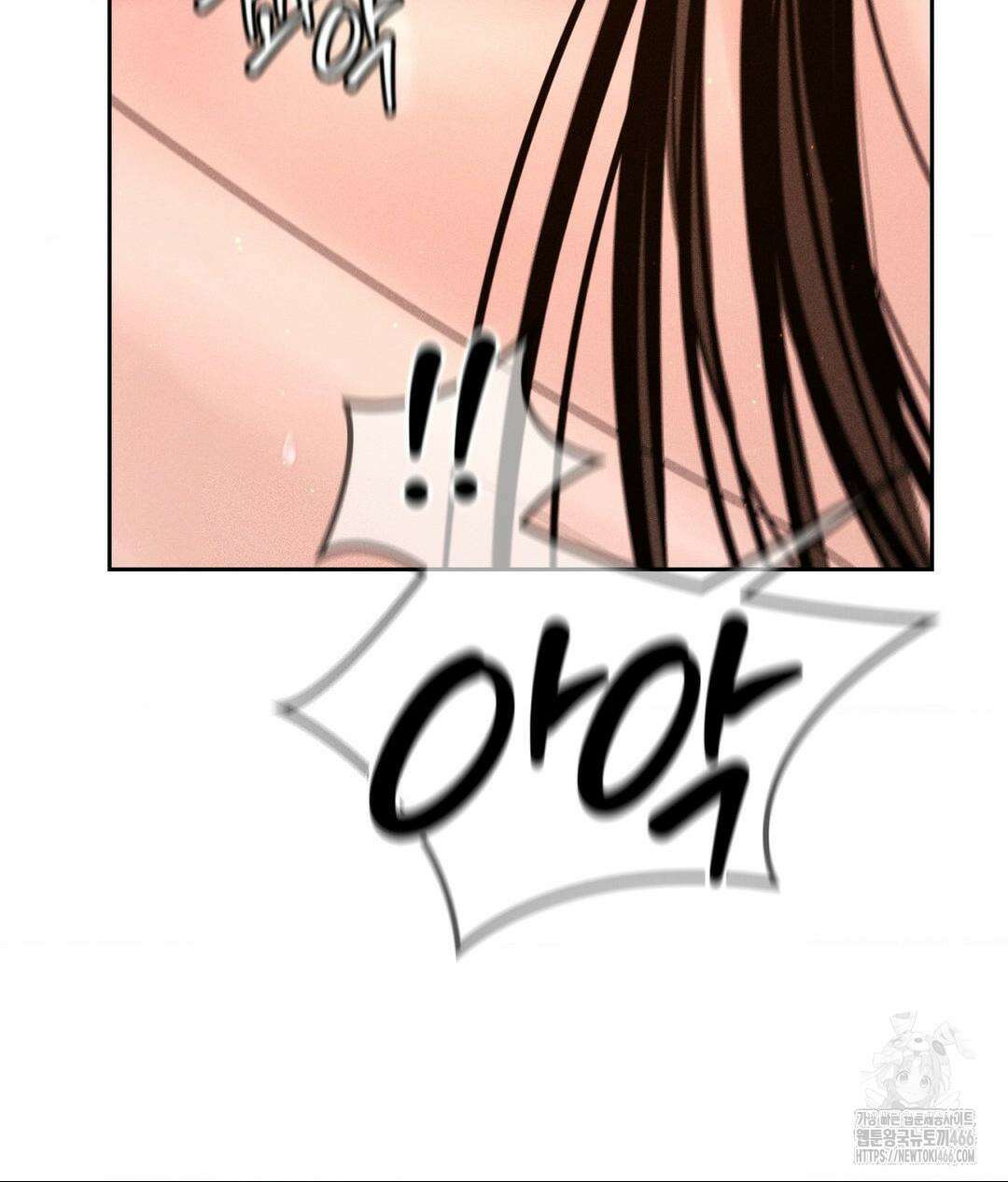 아저씨, 차비 드릴게요 9화 97
