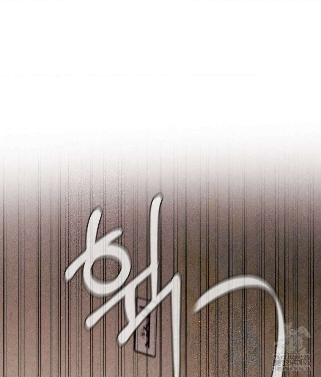아저씨, 차비 드릴게요 9화 98