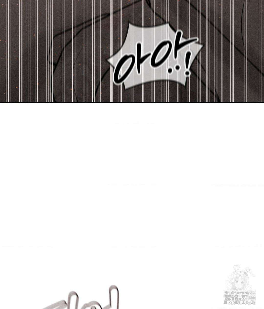아저씨, 차비 드릴게요 9화 102