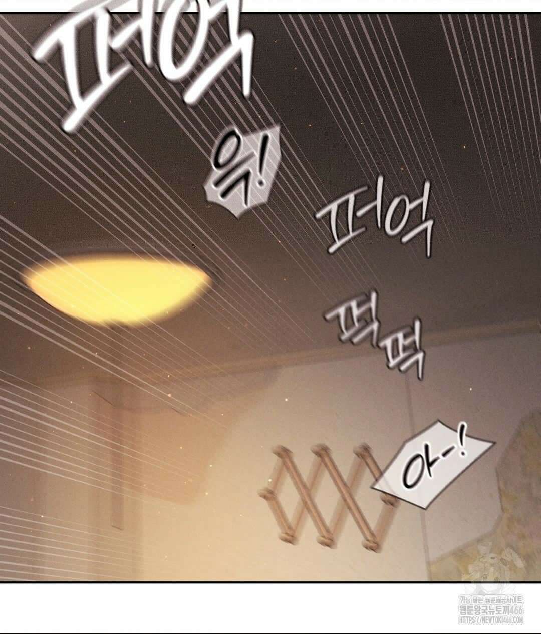 아저씨, 차비 드릴게요 9화 103