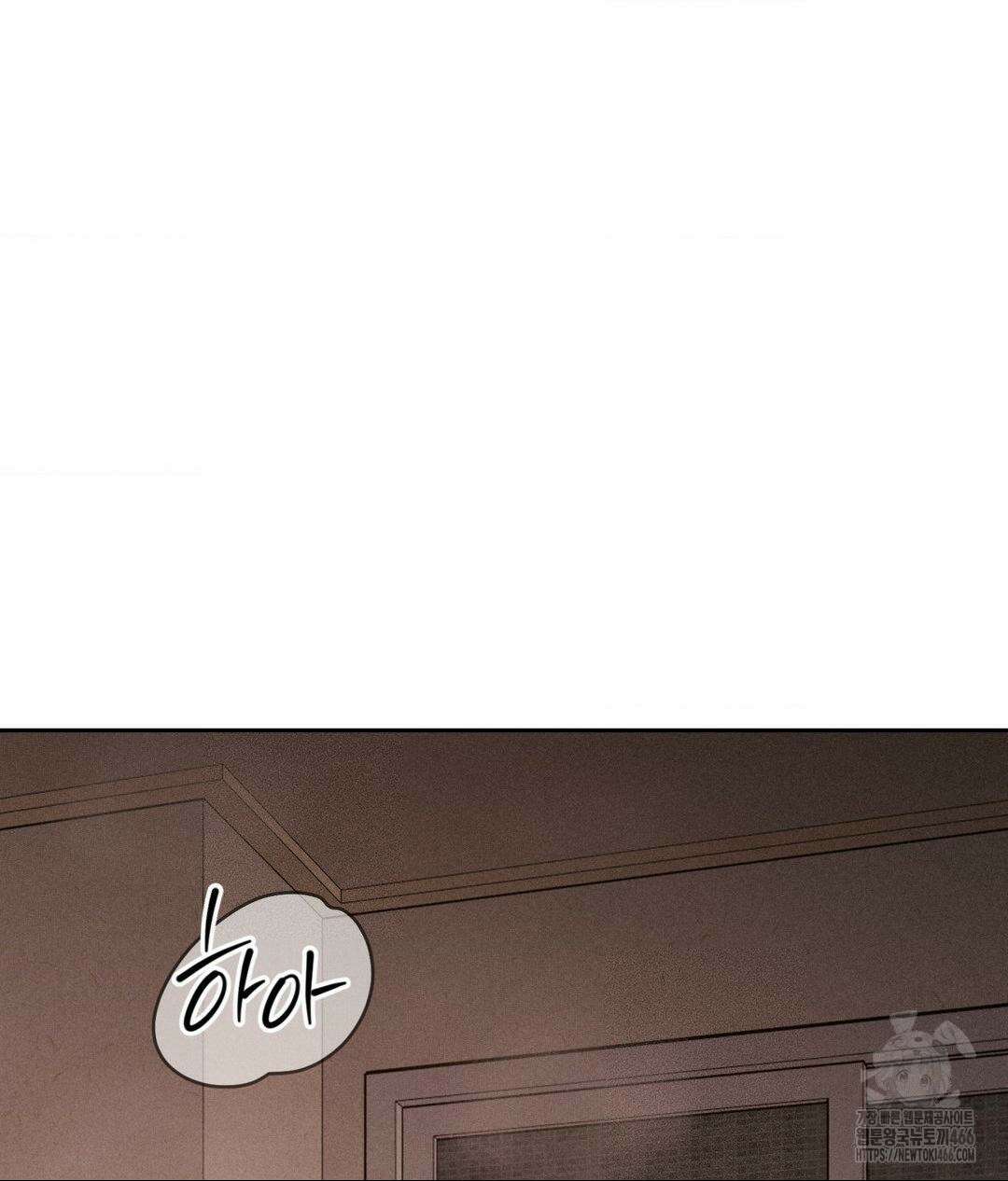 아저씨, 차비 드릴게요 9화 104