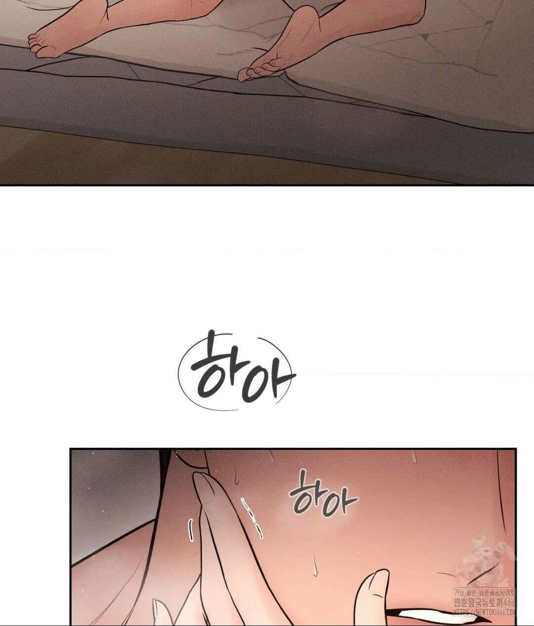 아저씨, 차비 드릴게요 9화 106