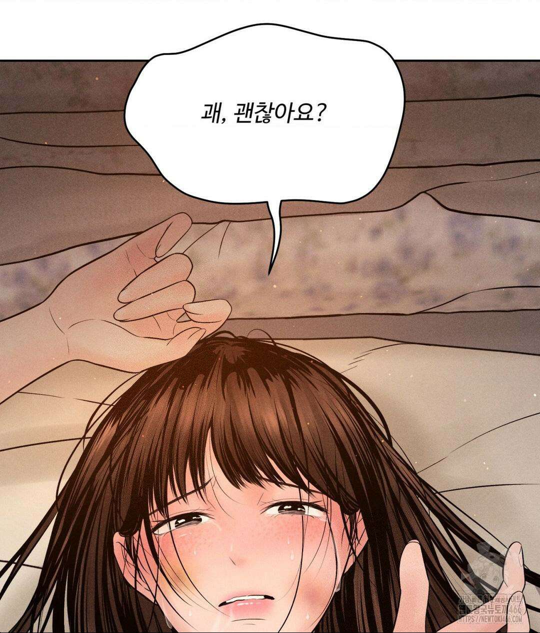 아저씨, 차비 드릴게요 9화 108