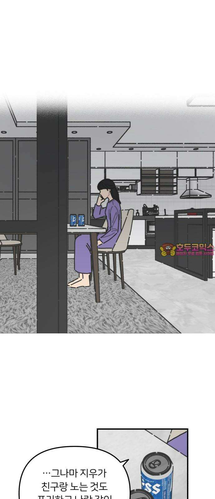 정상가족 29화 : 불효자 3호 (7) 1