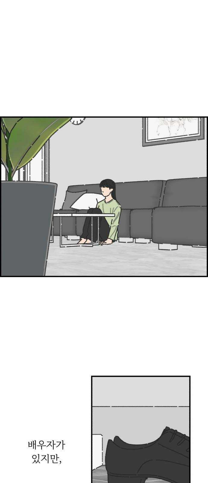 정상가족 29화 : 불효자 3호 (7) 7