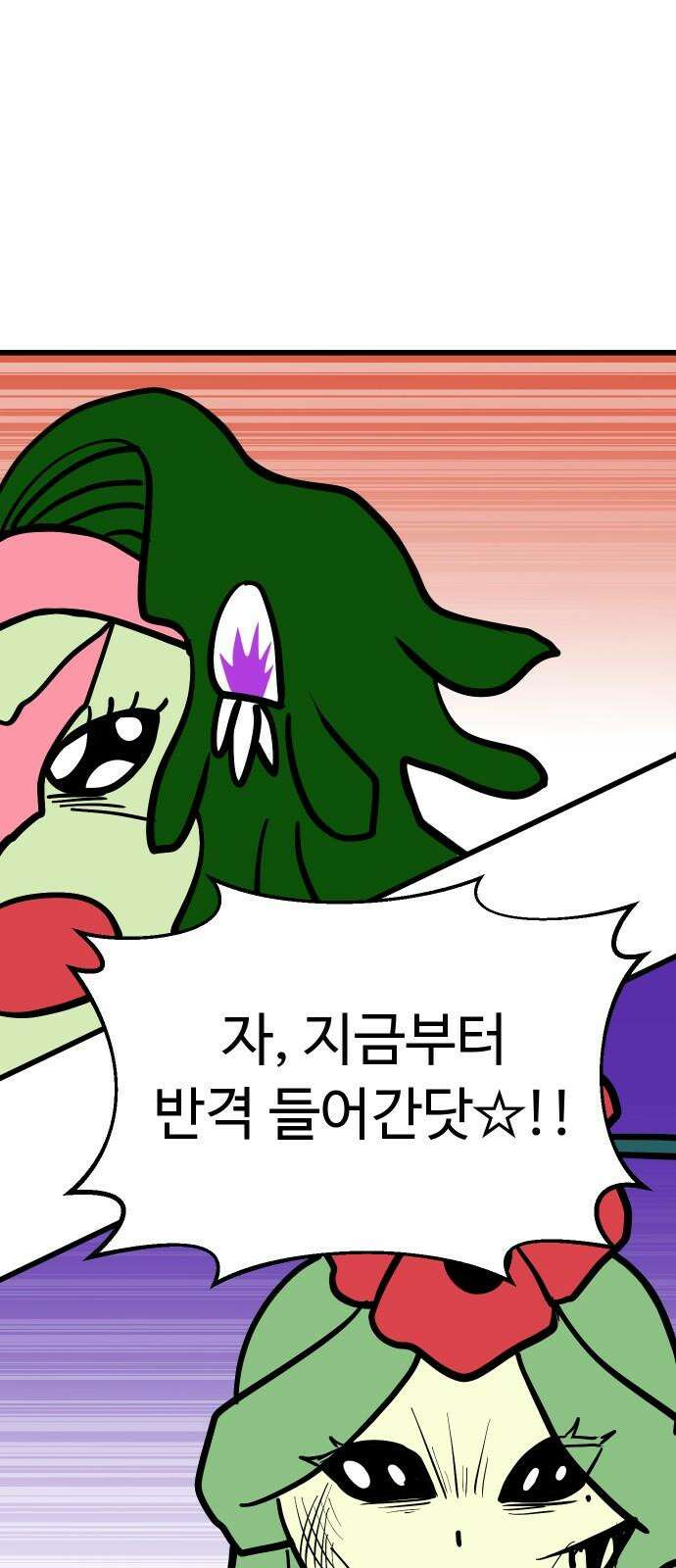 삼덕천하 37화 : 결전 (1) 4
