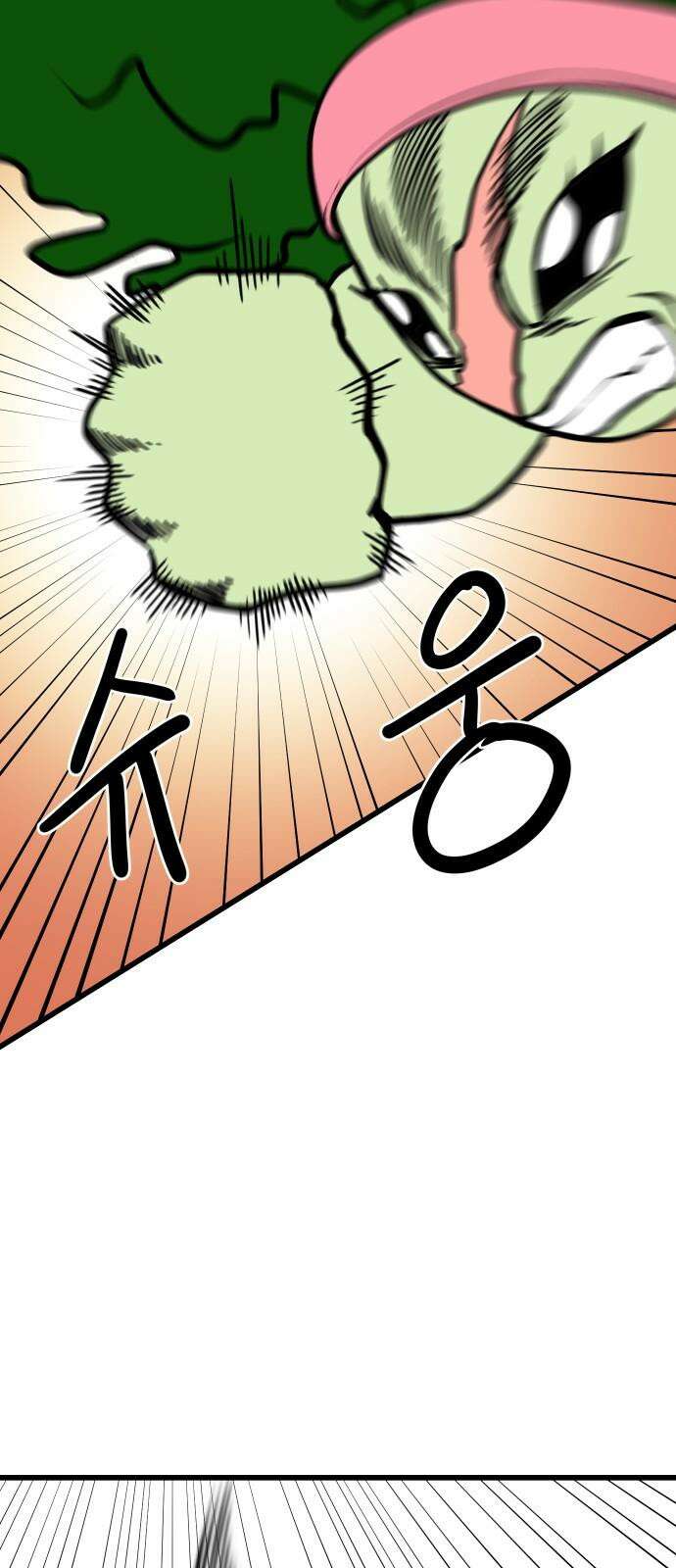 삼덕천하 37화 : 결전 (1) 7