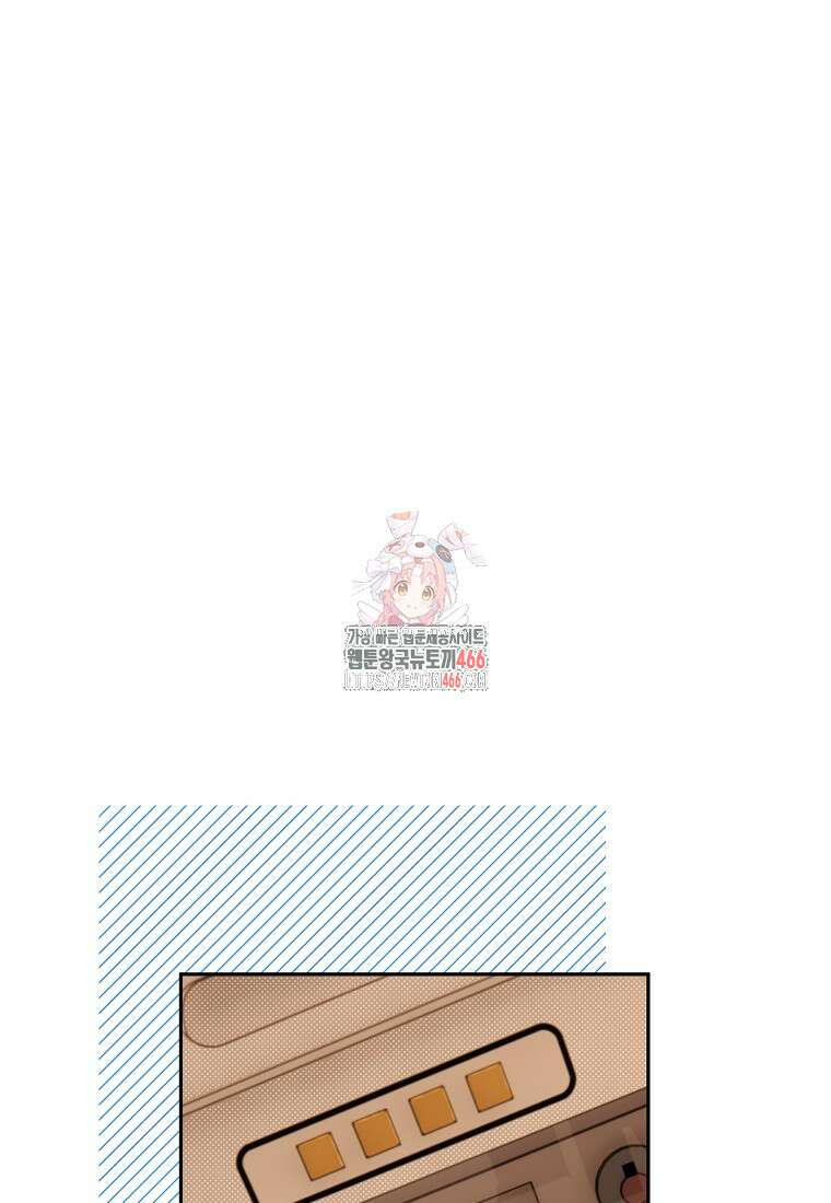결혼할까요? 1화 1