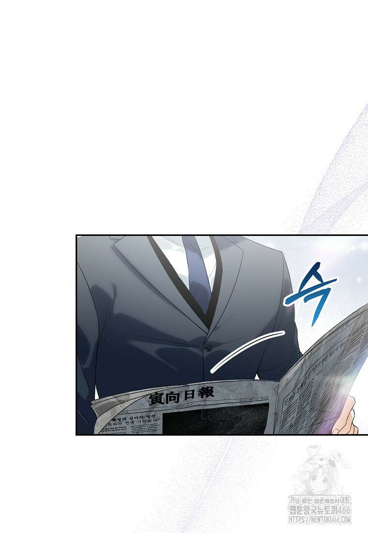 결혼할까요? 1화 4
