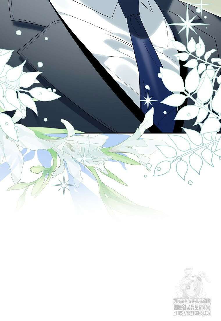결혼할까요? 1화 9