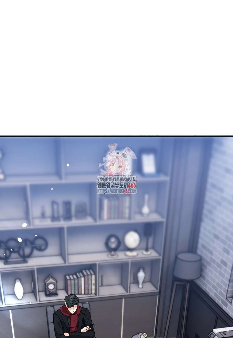 결혼할까요? 10화 1