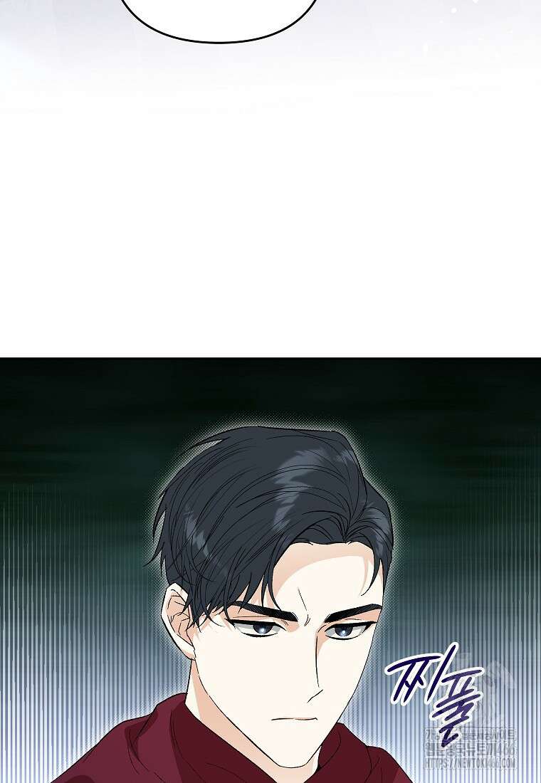 결혼할까요? 10화 3
