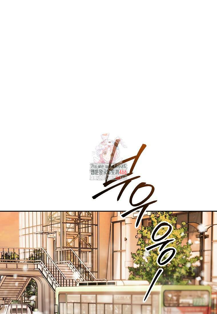 결혼할까요? 19화 1