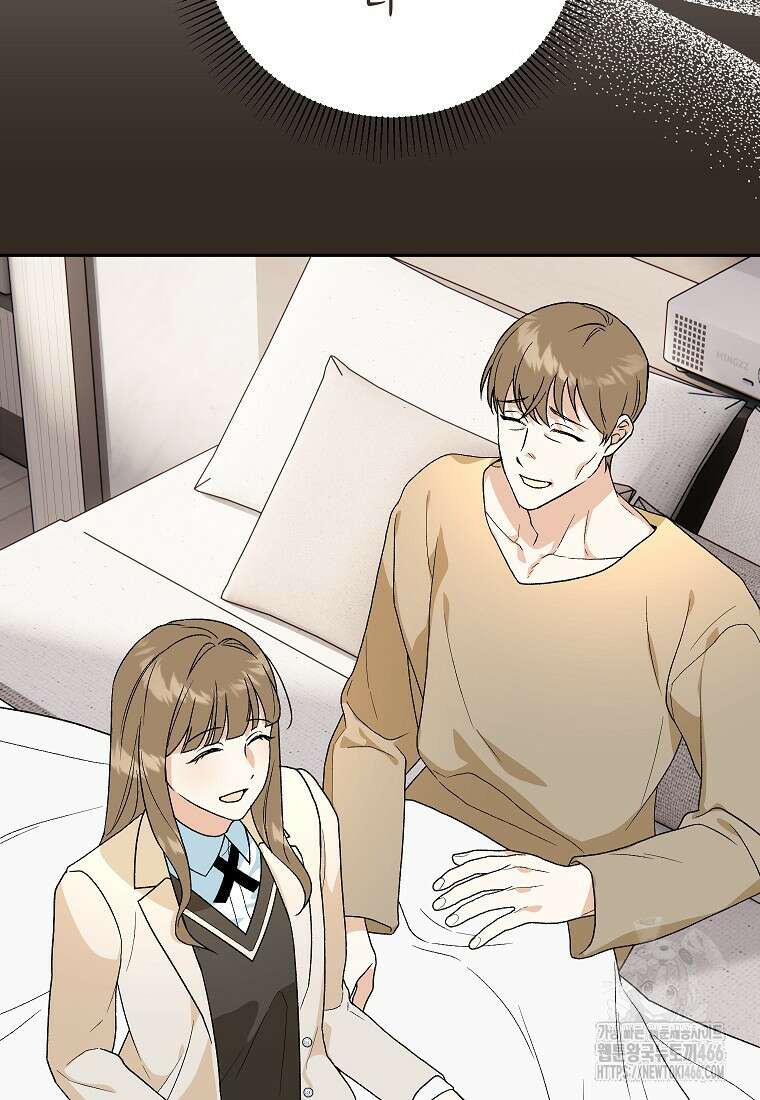 결혼할까요? 19화 8