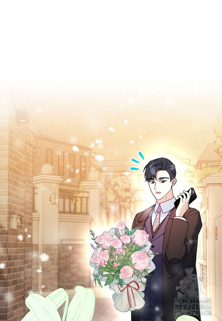 결혼할까요? 19화 20